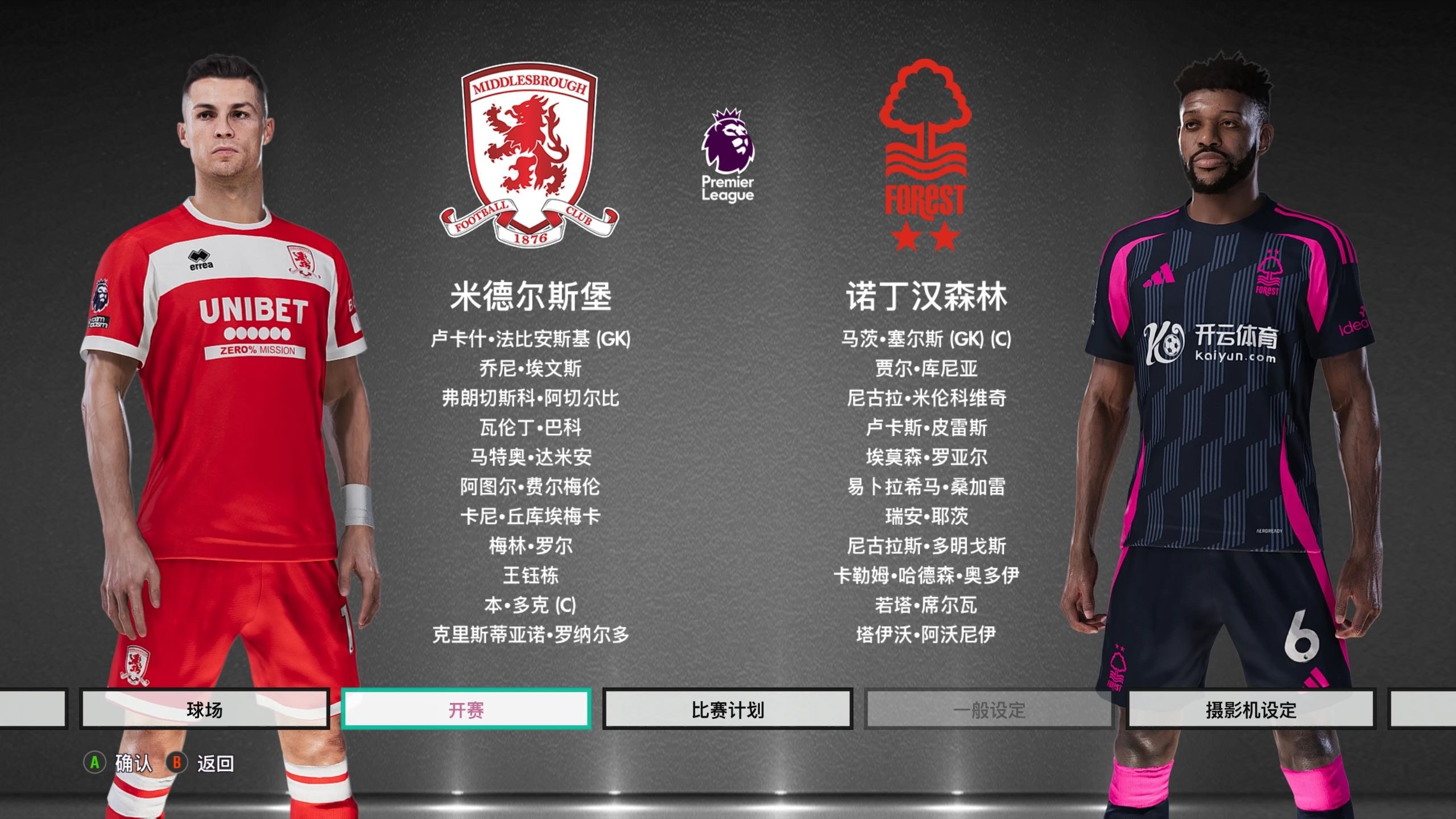 的表现同样 的表现同样