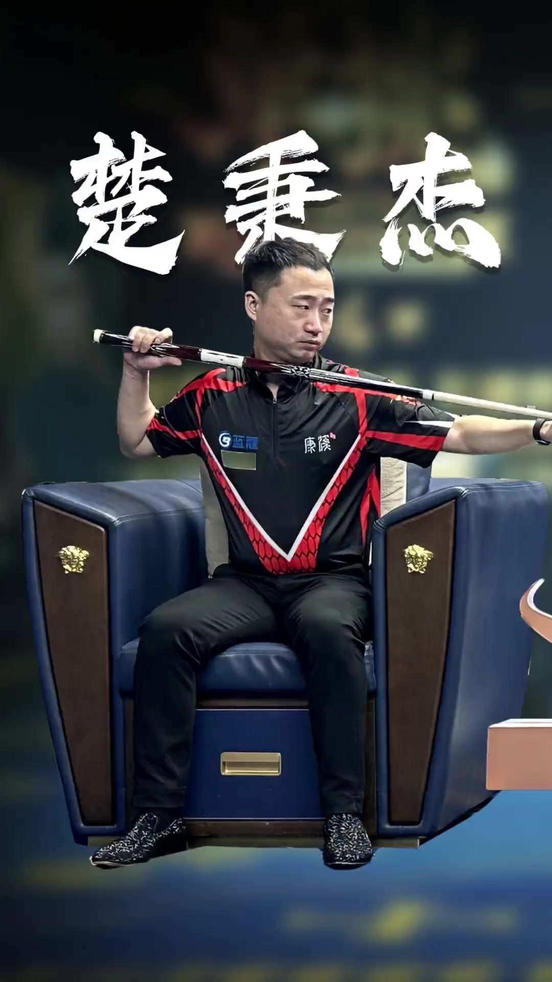 在当今竞争